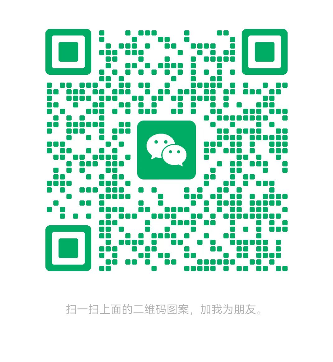 玉溪太康锅炉微信二维码