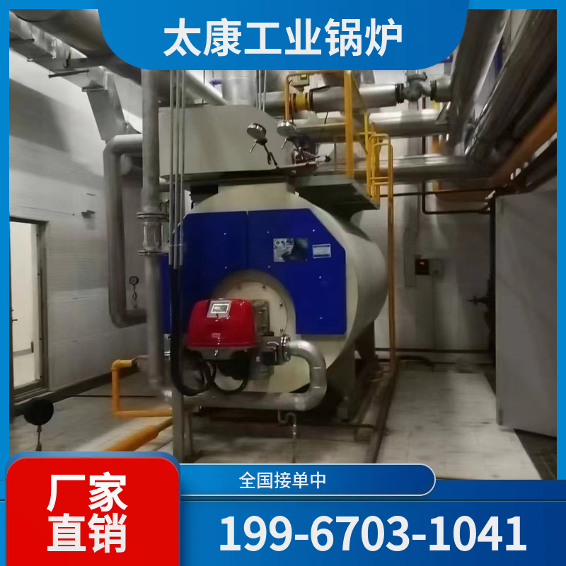 玉溪电加热锅炉