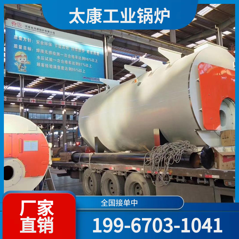 玉溪燃煤蒸汽锅炉