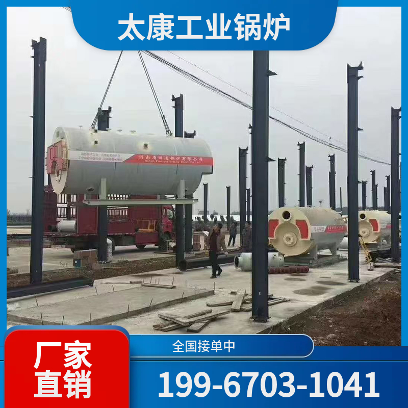玉溪导热油锅炉