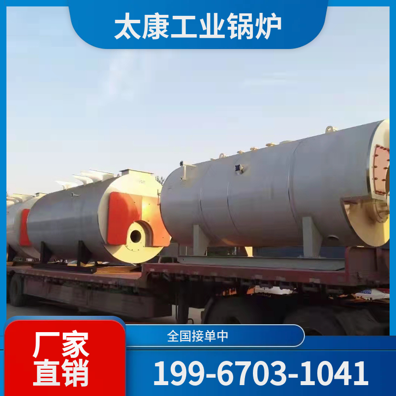 玉溪燃气蒸汽锅炉