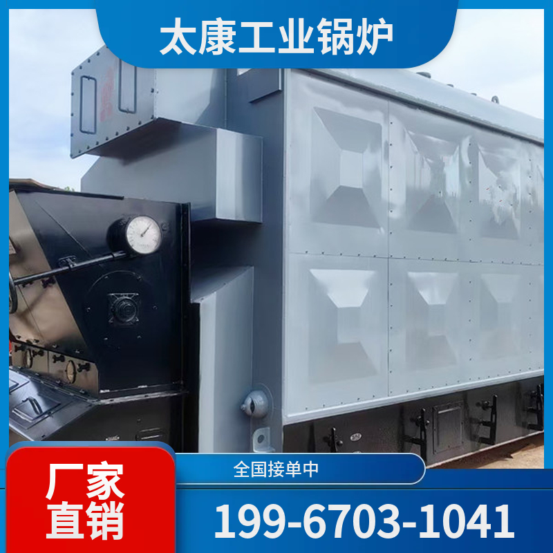 玉溪电锅炉