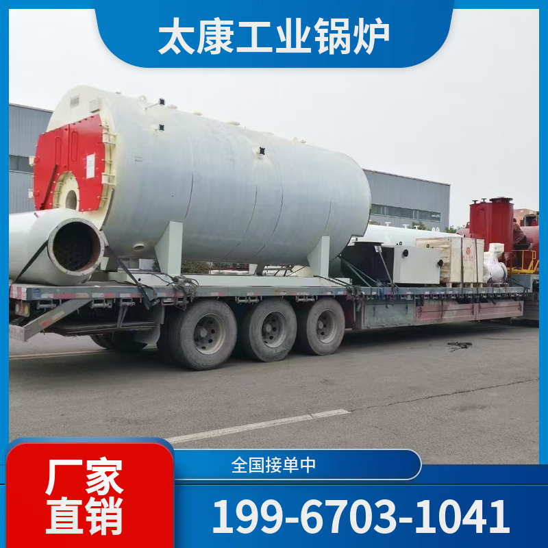 玉溪链条锅炉