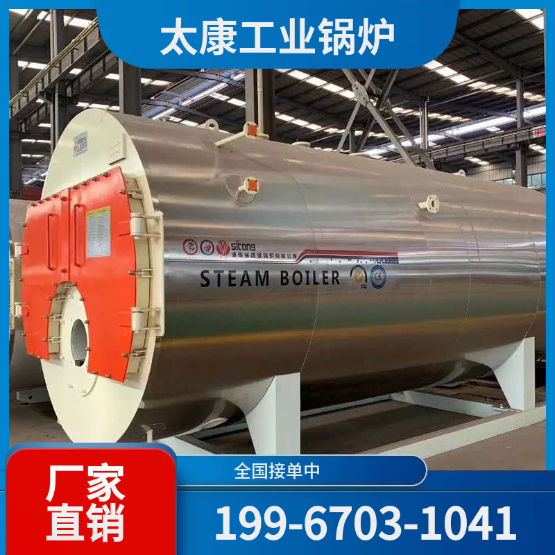 玉溪燃煤蒸汽锅炉