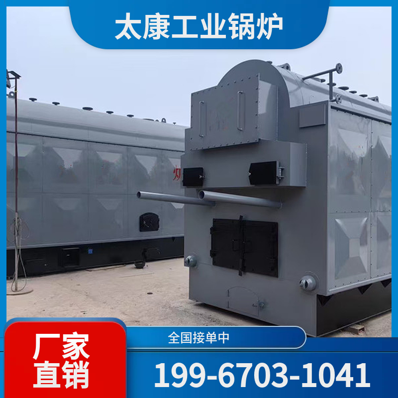 玉溪高温导热油锅炉